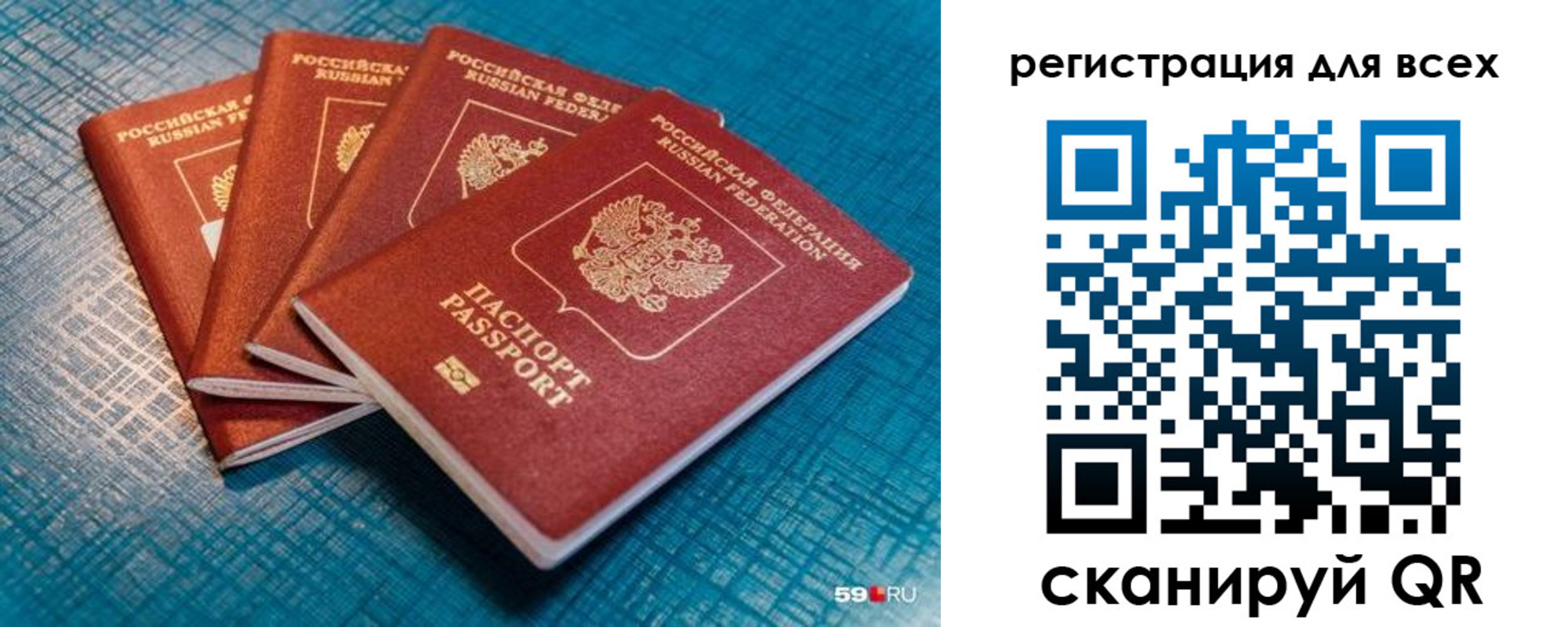 временная регистрация собственник в Юрге